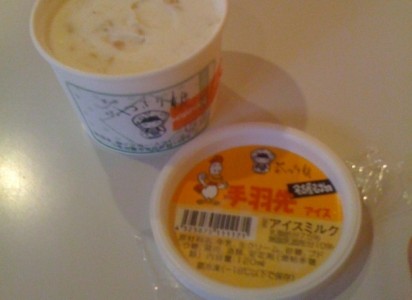 Inilah 24 es krim dengan rasa yang aneh yang dapat ditemukan di Jepang (2)