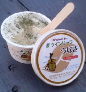 Inilah 24 es krim dengan rasa yang aneh yang dapat ditemukan di Jepang (22)