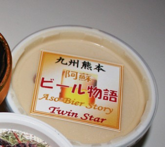 Inilah 24 es krim dengan rasa yang aneh yang dapat ditemukan di Jepang (6)