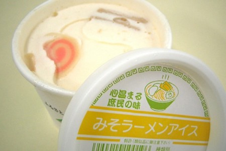 Inilah 24 es krim dengan rasa yang aneh yang dapat ditemukan di Jepang (9)