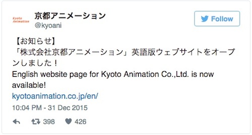 Kyoto Animation Meluncurkan Situs Resmi Berbahasa Inggris; Mengucapkan Terima Kasih pada Fans Internasional 0