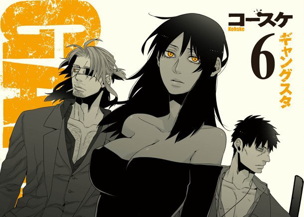 Mangaka Kohske Bersiap untuk Melanjutkan Kembali Manga Gangsta.