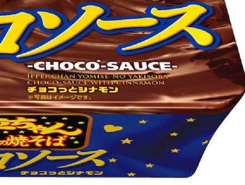 Myojo Chocolate Sauce Ippei-chan Yomise no Yakisoba Mie Instan Rasa Coklat 2