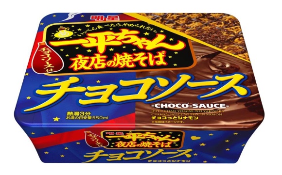 Myojo Chocolate Sauce Ippei-chan Yomise no Yakisoba Mie Instan Rasa Coklat