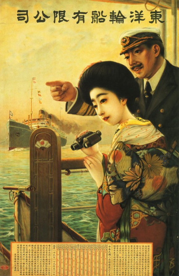 Oriental Steamship 1919