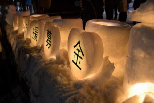 Otaru Snow Light Path Festival akan hadirkan keindahan musim dingin di Jepang