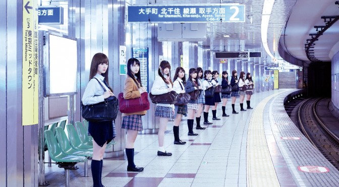 Stasiun Tokyo Metro akan gunakan nada dari lagu-lagu AKB48 & Nogizaka46