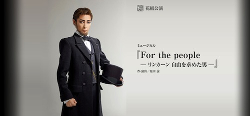 Grup Teater Takarazuka akan Mementaskan Biografi Abraham Lincoln