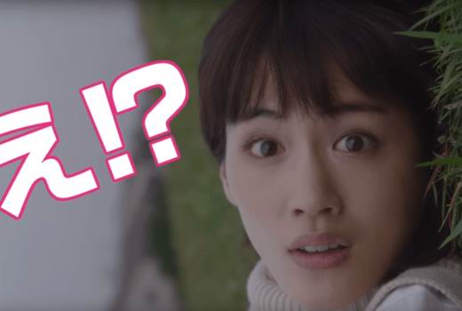 Trailer teaser film live-action Koudai-ke no Hitobito yang dibintangi Haruka Ayase telah dirilis