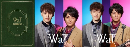 WaT Hajimari no Toki Album Sotsugyo Best joined