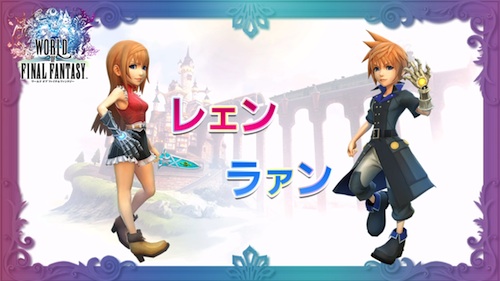 World of Final Fantasy Menyuguhkan Karakter-Karakter Versi Chibi & Koleksi dan Evousi Monster 1