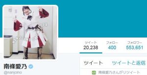 Yoshino Nanjou menjadi aktris pengisi suara dengan follower Twitter terbanyak (2)