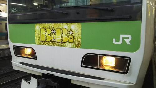 Kereta Love Live! hadir di Jepang untuk mempromosikan single terbaru BiBi
