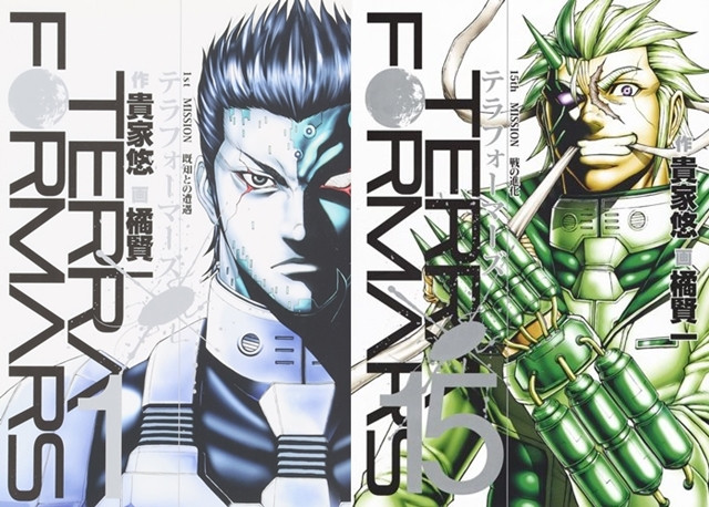 Arc ke-3 dari manga Terra Formars akan segera diterbitkan