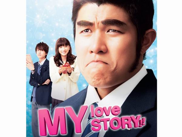 My love story movie eng sub