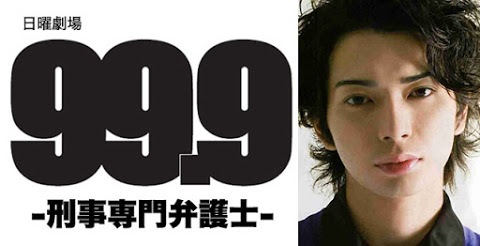Jun Matsumoto (Arashi) bintangi drama 99.9: Keiji Senmon Bengoshi