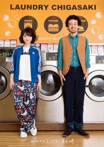 Laundry Chigasaki-3