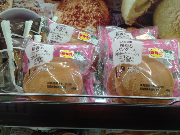 Pancake Sakura