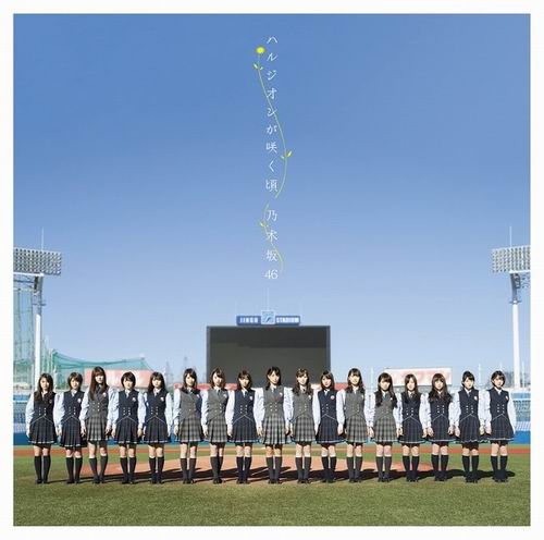 Single baru Nogizaka46 ungkap foto-foto sampul & daftar lagu (1)