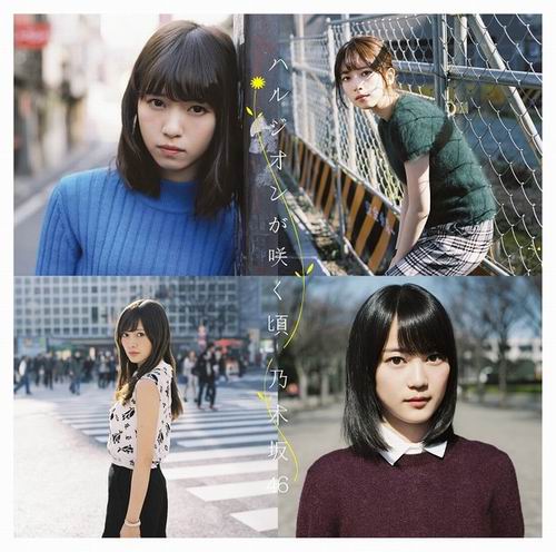 Single baru Nogizaka46 ungkap foto-foto sampul & daftar lagu (3)