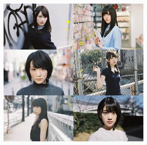 Single baru Nogizaka46 ungkap foto-foto sampul & daftar lagu (4)