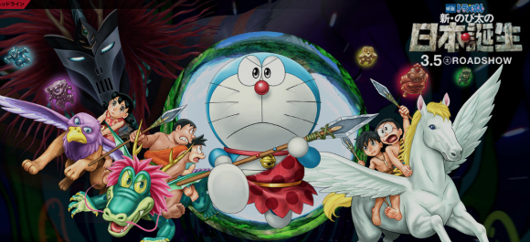 Kangen Si Kucing Robot? Ini Dia Nomor Telepon Doraemon!