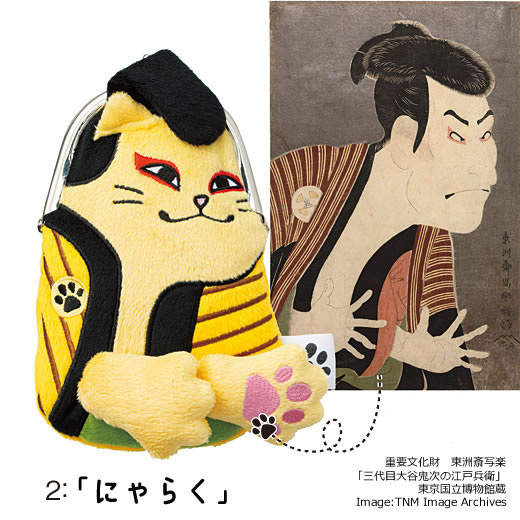 Kawaii! Tiga Dompet Kucing Bergaya Edo ini Sangat Lucu dan Menggemaskan!