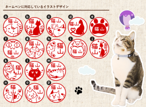 Kawaii! Perusahaan Jepang memproduksi stempel kucing yang lucu!