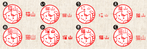 Kawaii! Perusahaan Jepang memproduksi stempel kucing yang lucu!