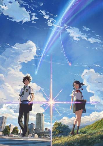 Anime Baru Makoto Shinkai, Kimi no Na wa (1)