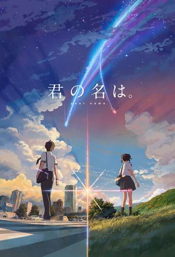 Anime Baru Makoto Shinkai, Kimi no Na wa (4)