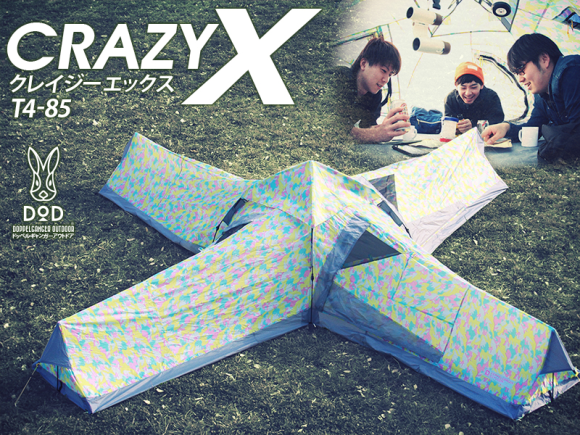 Crazy X, Tenda Unik Terpisah-Pisah dari Jepang 1
