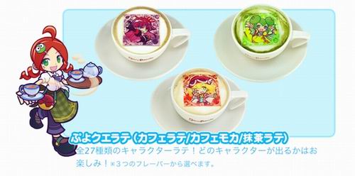 Kafe Puyopuyo!! Quest yang Super Imut Telah Dibuka di Tokyo (2)