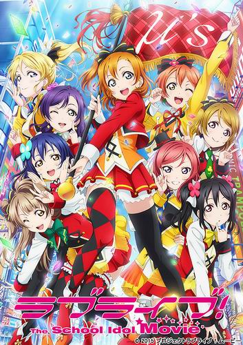 Love Live