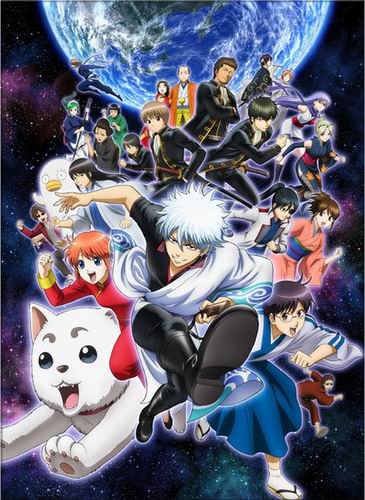 Serial anime Gintama yang tayang di Jepang akan tamat