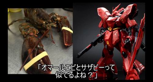 Sugoi! Fans di Jepang ciptakan model Gundam dari Lobster! (2)