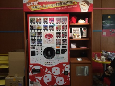 3 Vending Machine Unik yang Hanya ada di Haneda Airport