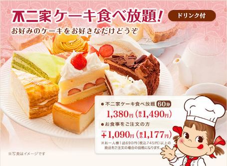 2 Restoran Dessert Buffet yang Wajib Dicoba di Tokyo