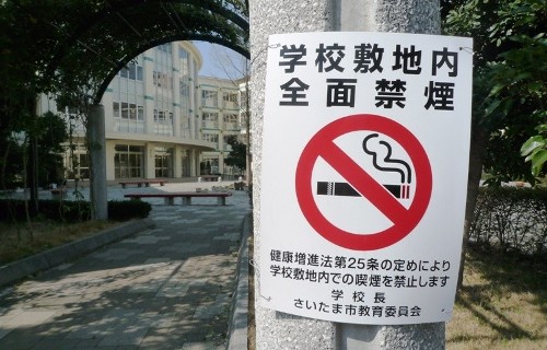 8 Aturan Unik yang Ada di Tempat Umum di Jepang
