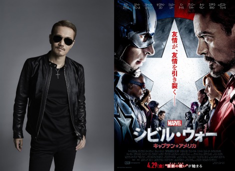 ATSUSHI (EXILE) Bawakan Lagu Tema Captain America Civil War