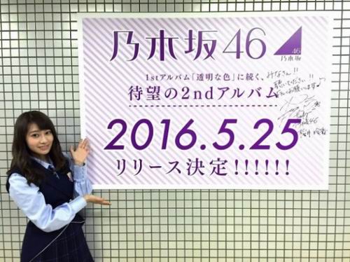 Album Kedua Nogizaka46 Telah Diumumkan