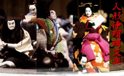 Bunraku, Seni Pertunjukan Tradisional Boneka Jepang