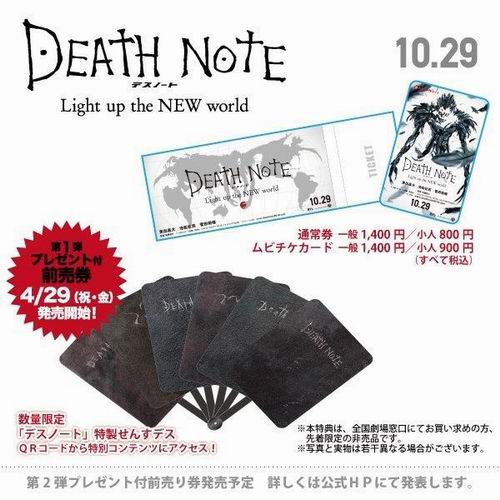 Film Death Note 2016 Luncurkan Video Teaser