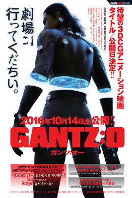 Film Gantz: O