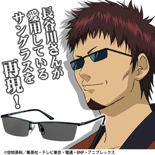 Kacamata Gintama Akan Segera Diluncurkan di Jepang (2)