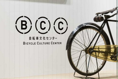 Memperkaya Pengetahuan Tentang Sepeda di BCC Tokyo 3