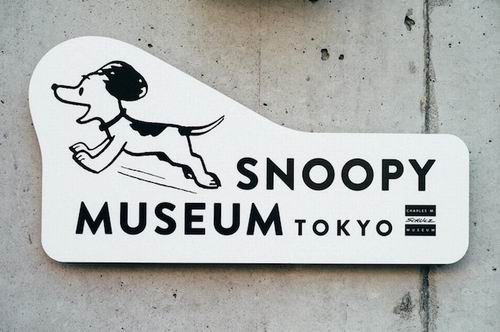 Museum Snoopy Pertama Di Dunia Dibuka Di Roppongi, Tokyo