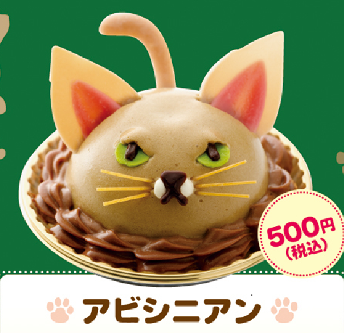 Kue Kucing Beraneka Rasa dan Rupa Hadir di Jepang