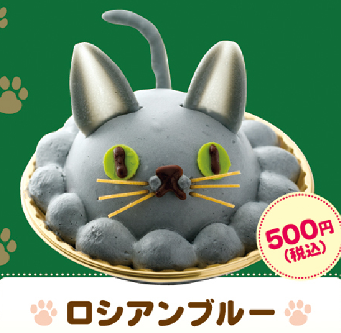 Kue Kucing Beraneka Rasa dan Rupa Hadir di Jepang