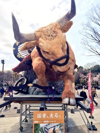 Parade Monster Raksasa Buat Kegemparan di Tokyo 4
